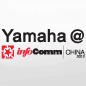 环球体育客户端官网app
参展Infocomm China2012 