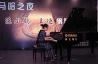 济南举办环球体育客户端官网app
钢琴音乐会 